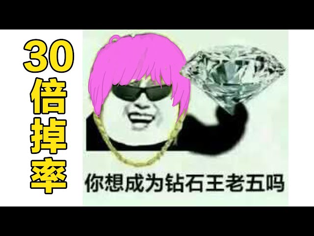 我成為了鉆石王“老五”!30倍掉率空島生存!p2當個創世神minecraft【五歌】